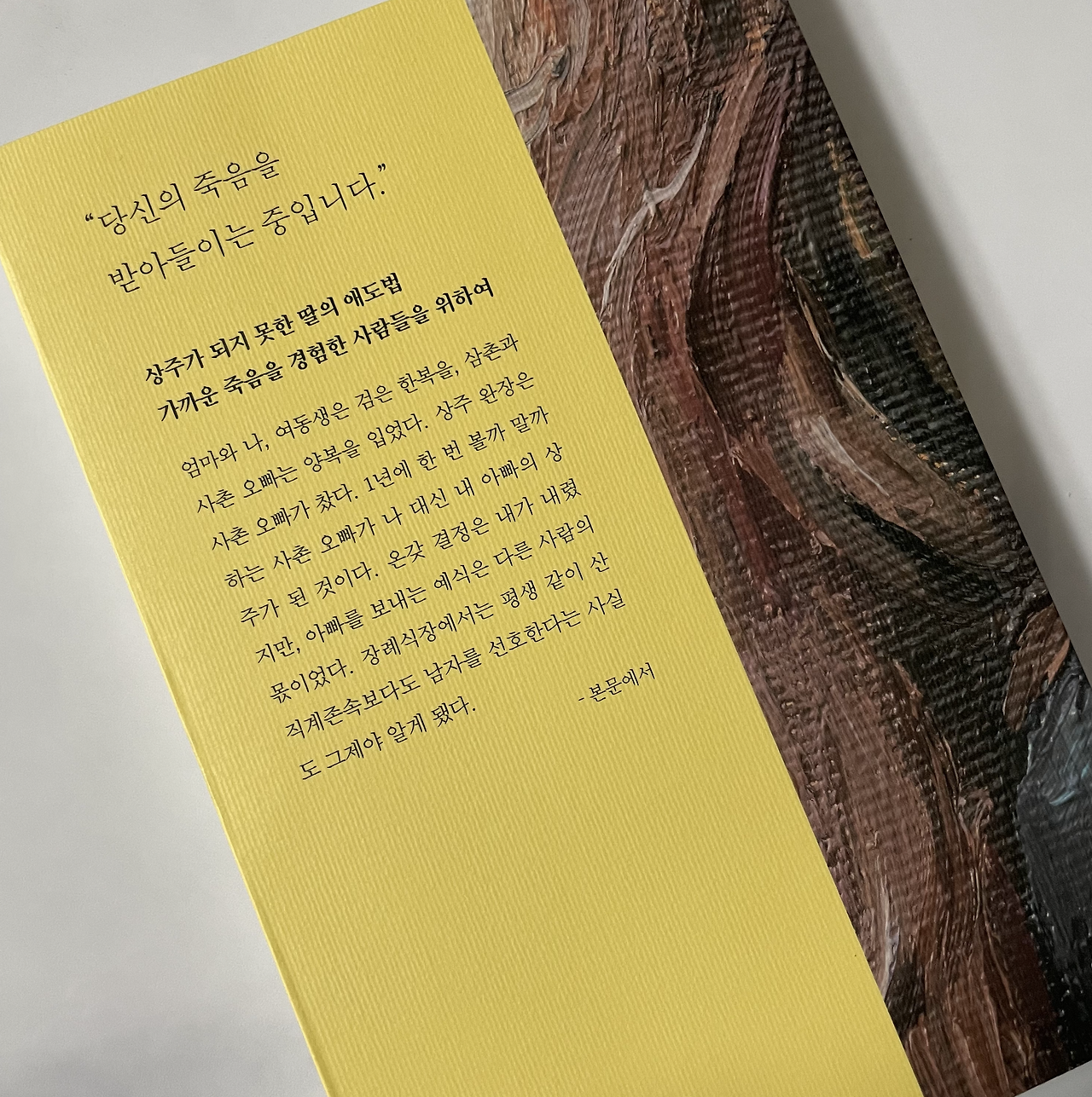 Screen Shot 2021-04-21 at 9.28.29 PM.png