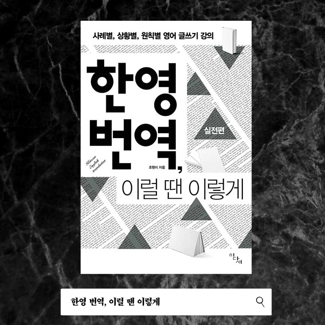 Copy of Think Like a Monk (2).png