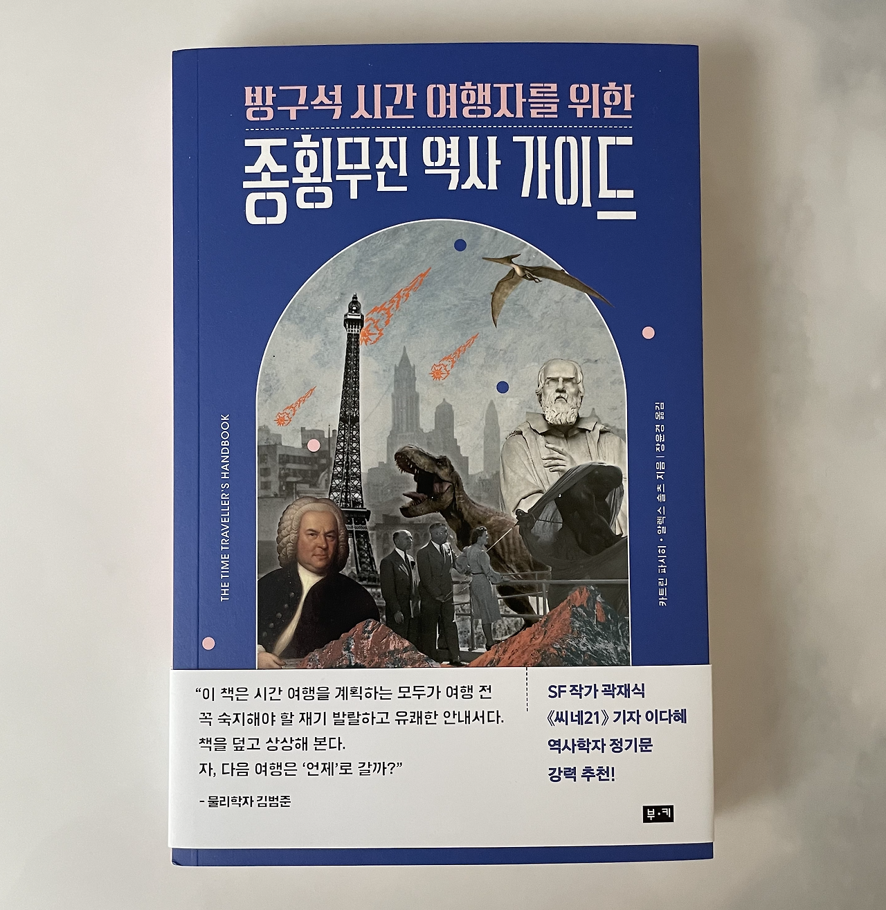 Screen Shot 2021-05-23 at 11.34.23 PM.png