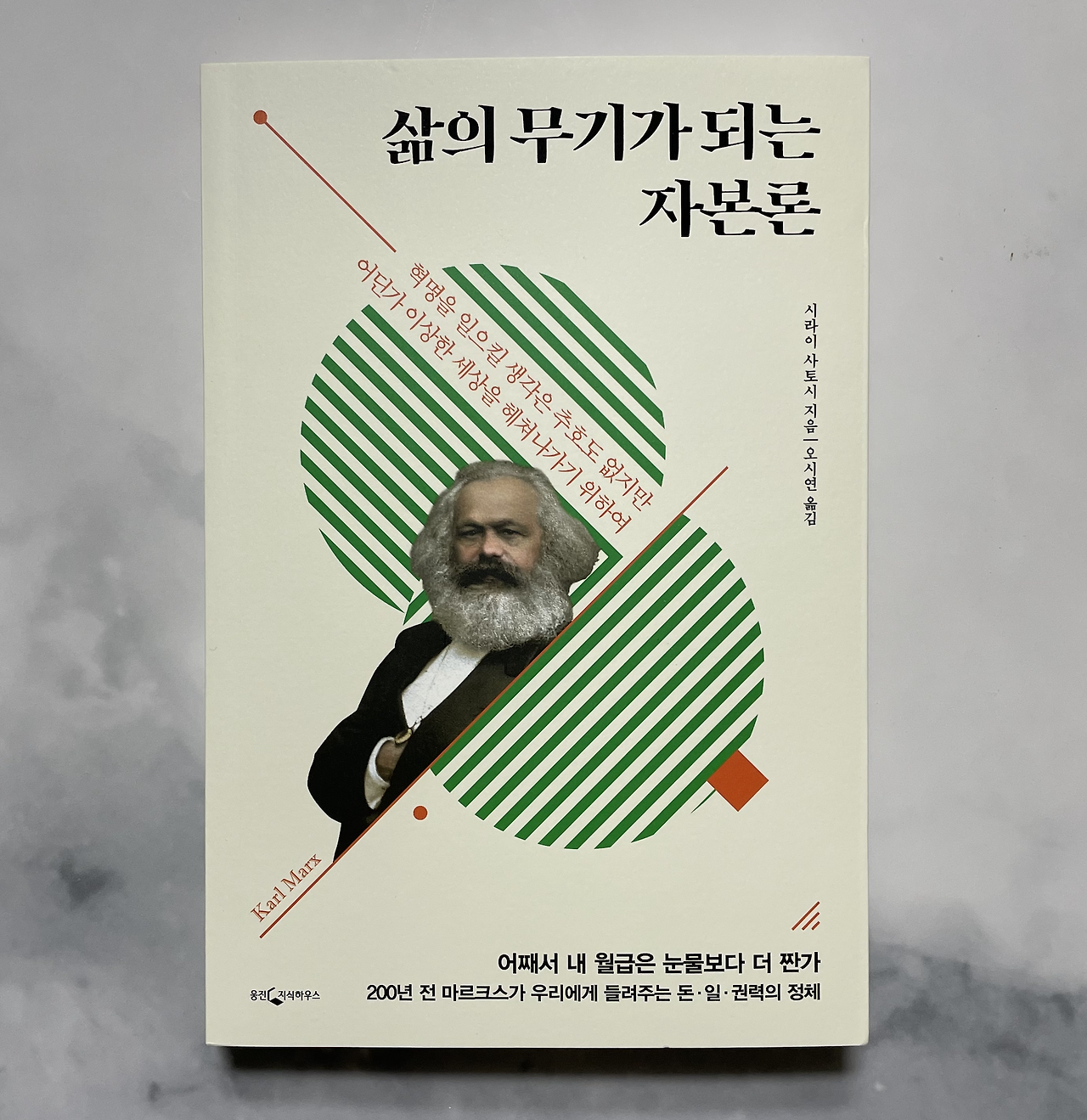 Screen Shot 2021-03-31 at 11.10.08 PM.png