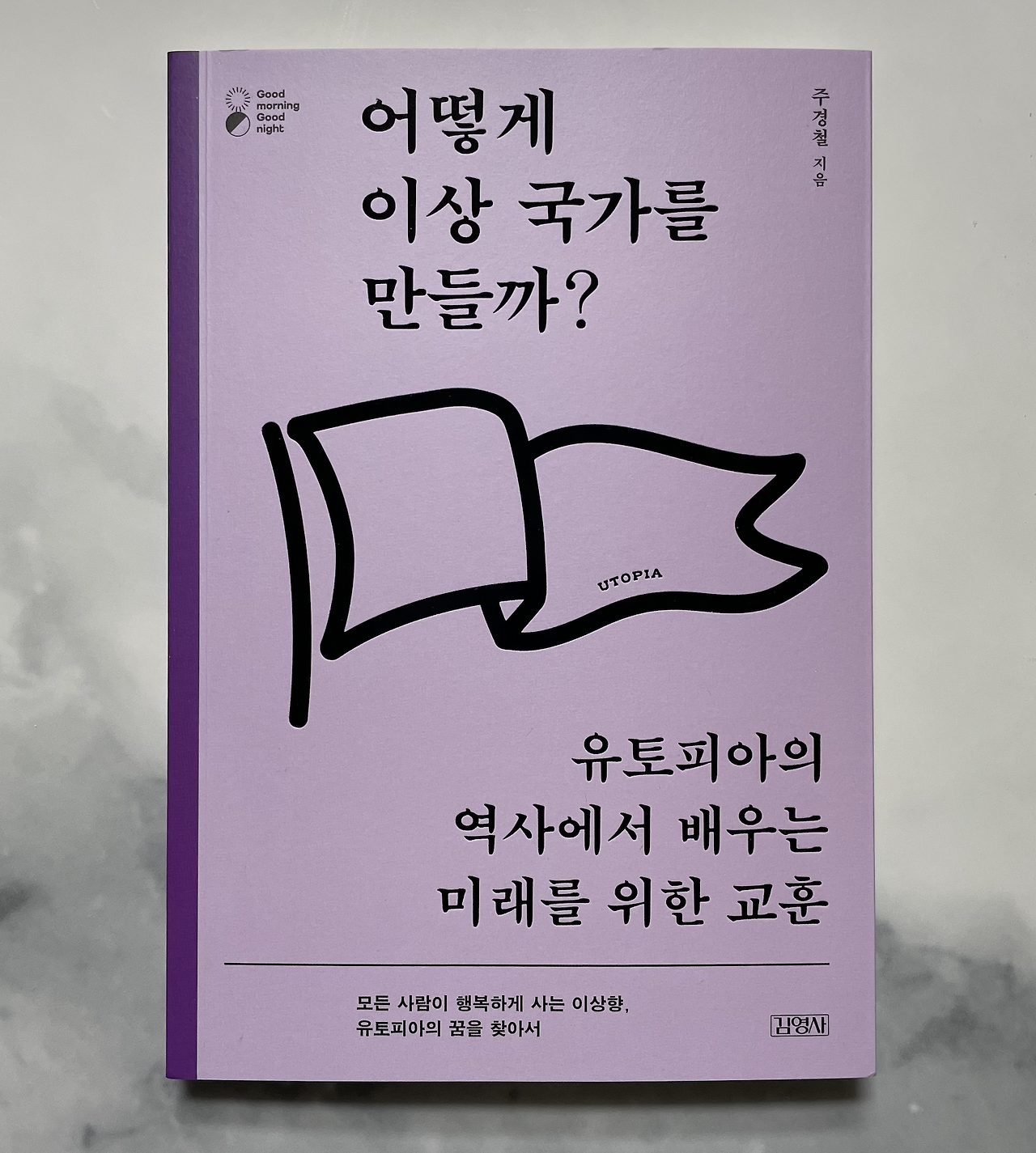 Screen Shot 2021-03-31 at 10.01.23 PM.png