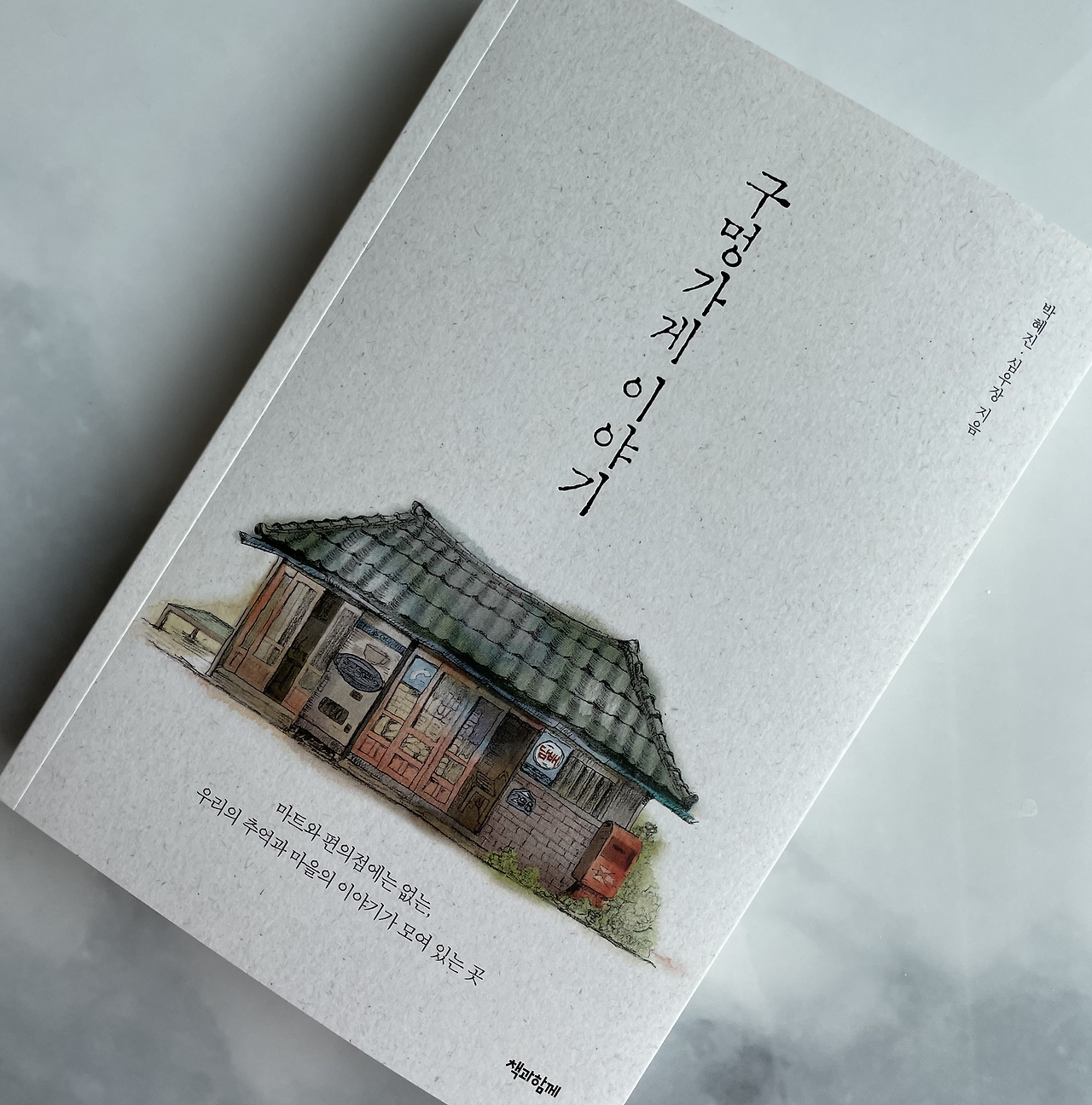 Screen Shot 2021-05-02 at 5.15.52 PM.png