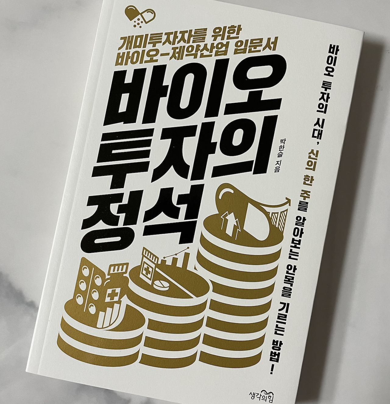 Screen Shot 2021-05-25 at 2.01.53 AM.png