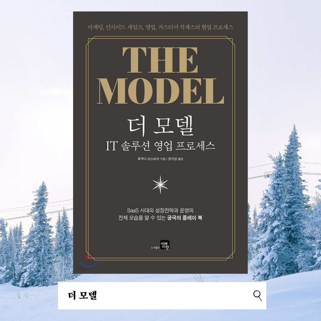 Think Like a Monk (58).png