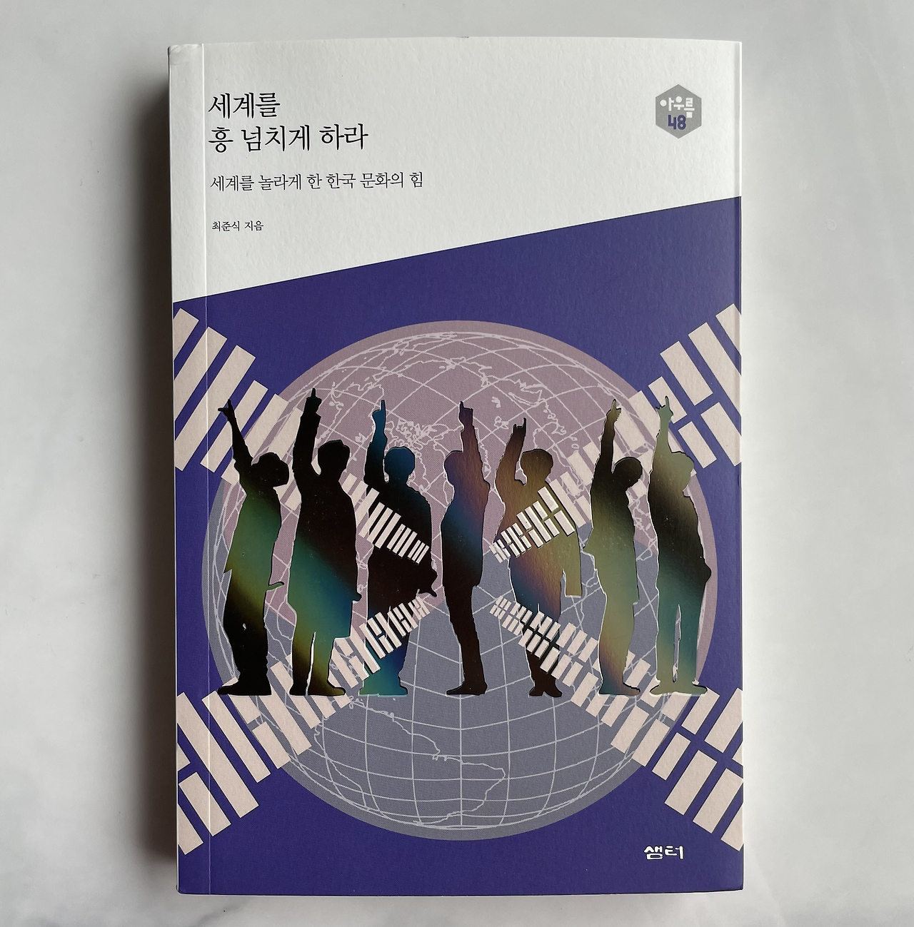 Screen Shot 2021-04-28 at 11.32.48 PM.png