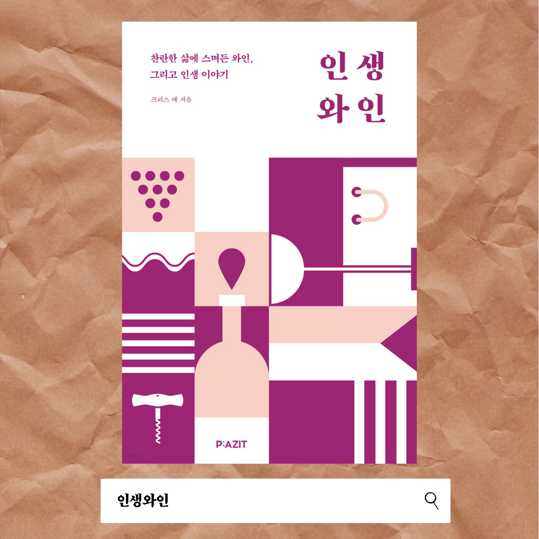 Think Like a Monk (43).png