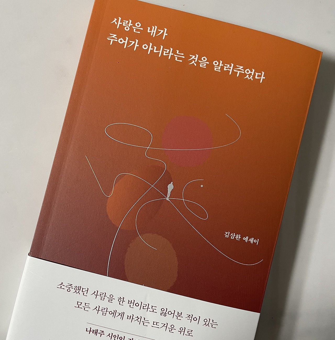 Screen Shot 2021-04-21 at 9.29.17 PM.png