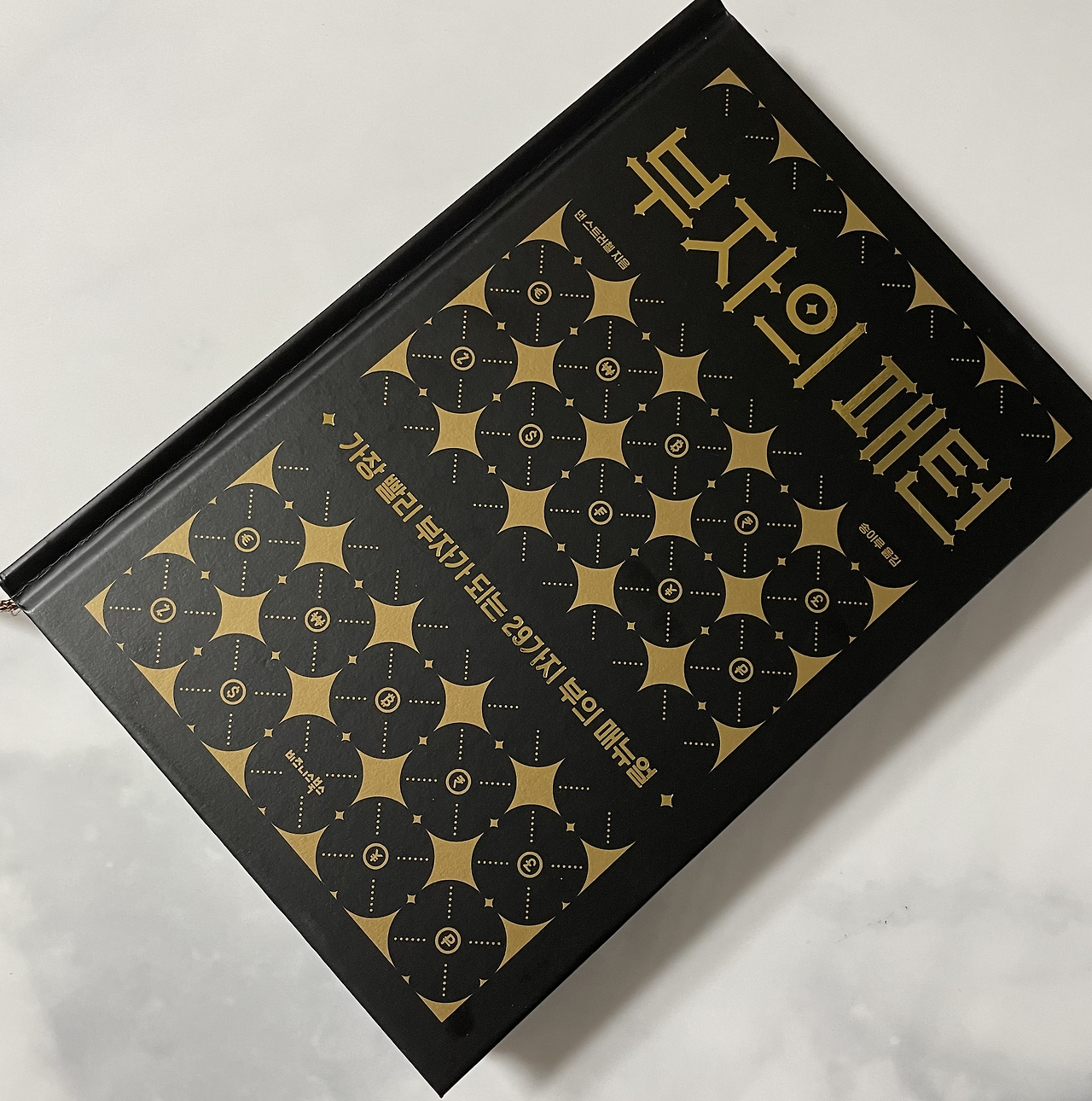 Screen Shot 2021-05-31 at 9.30.13 PM.png