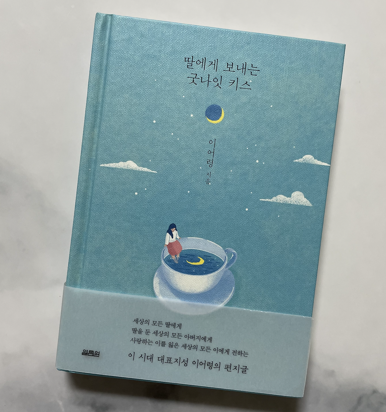 Screen Shot 2021-04-07 at 4.28.37 PM.png