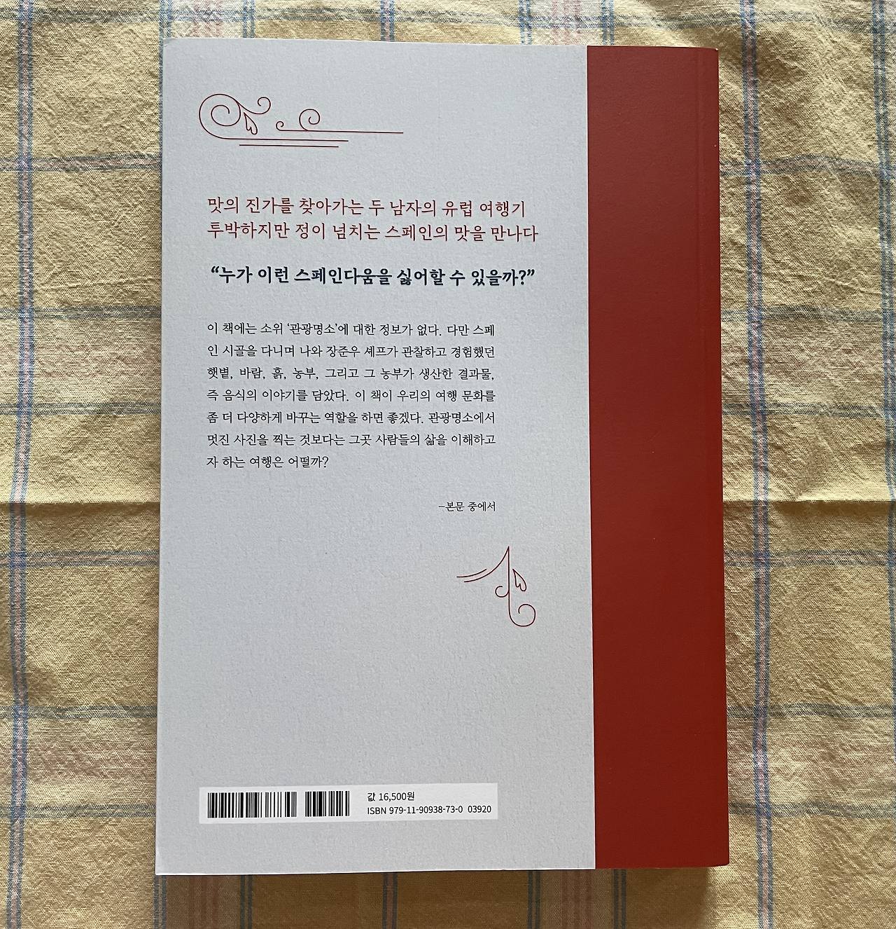 Screen Shot 2021-06-20 at 10.00.57 PM.png