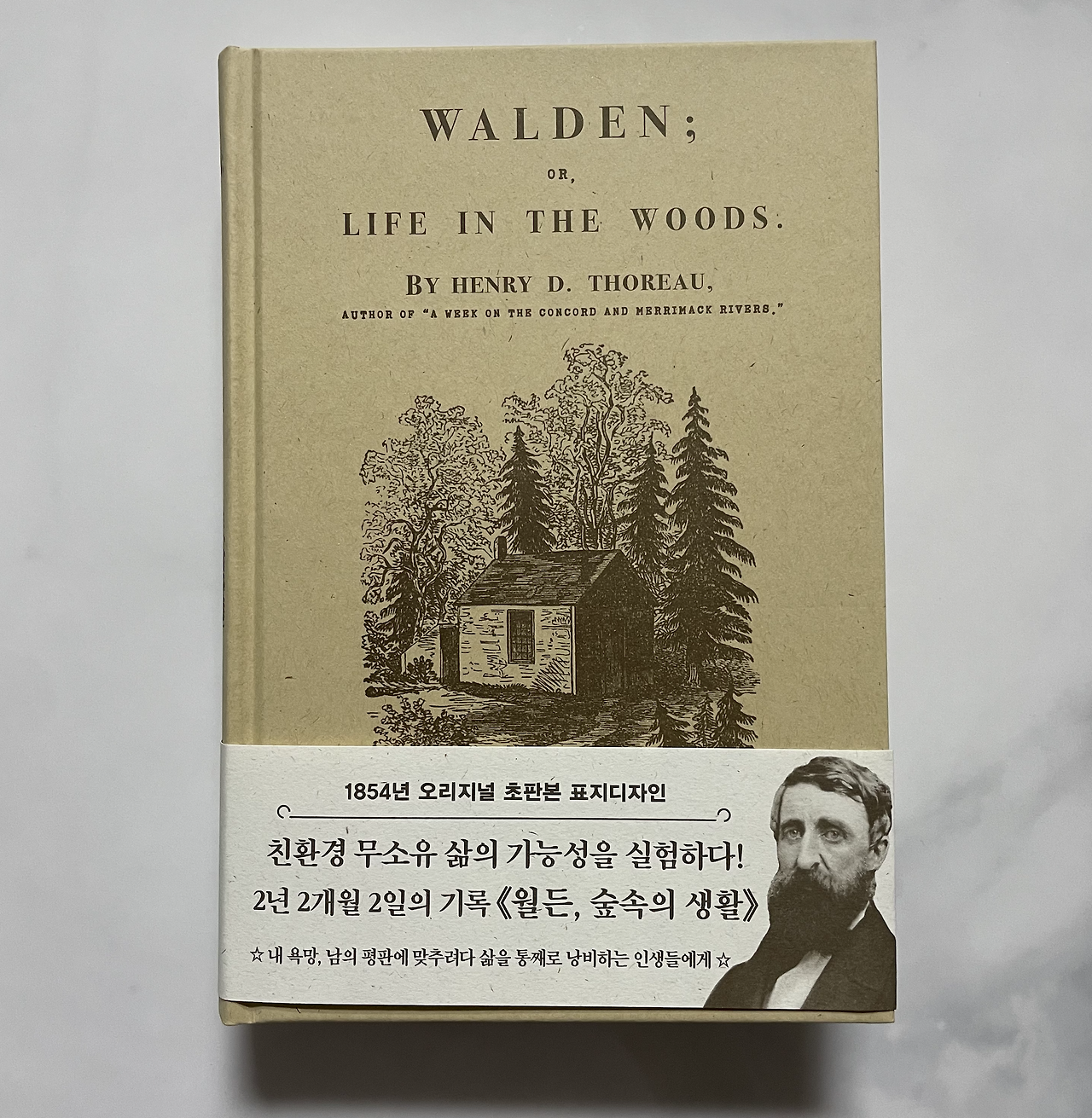 Screen Shot 2021-02-23 at 11.40.17 PM.png