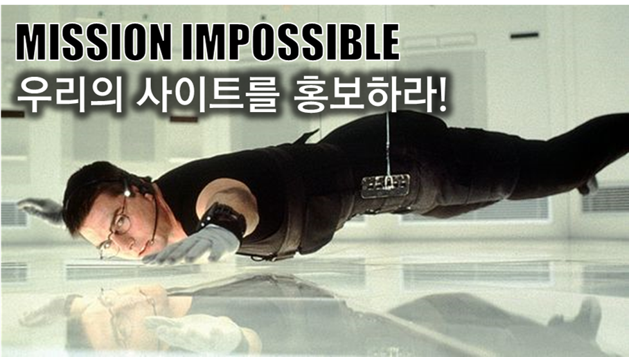 미션임파서블.png