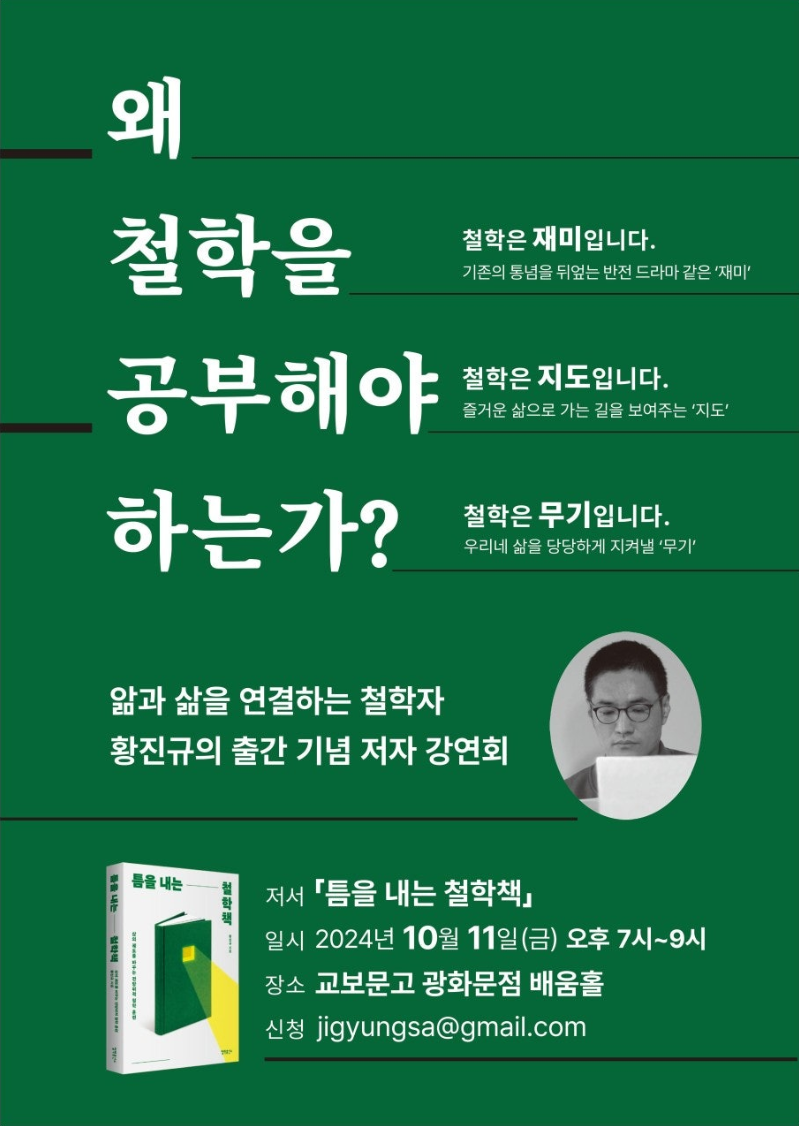 스크린샷 2024-10-06 193947.png
