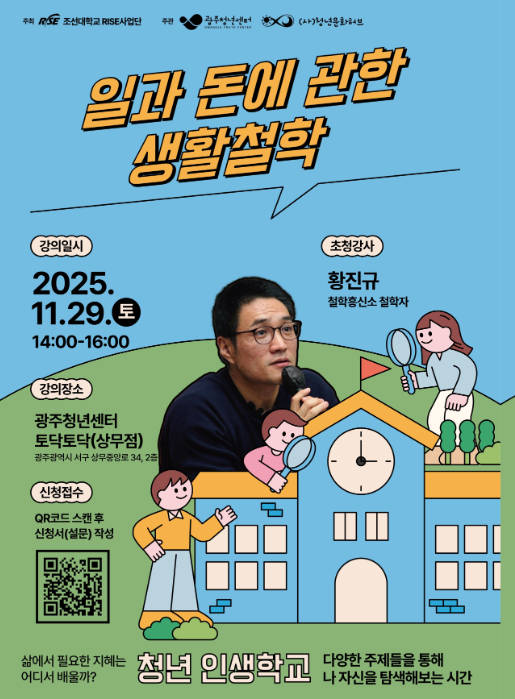 스크린샷 2025-11-21 111032.png