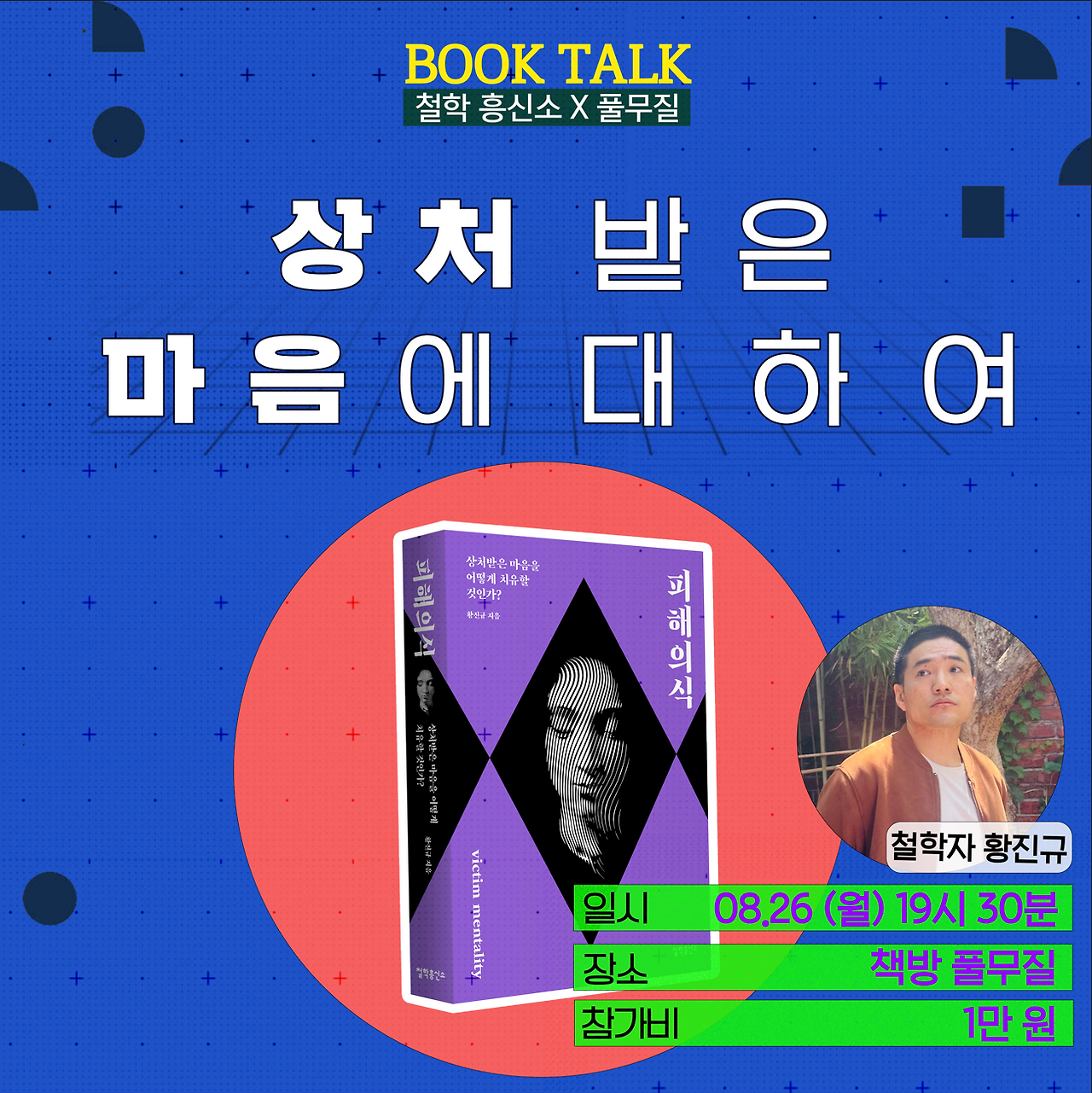 스크린샷 2024-07-31 123833.png