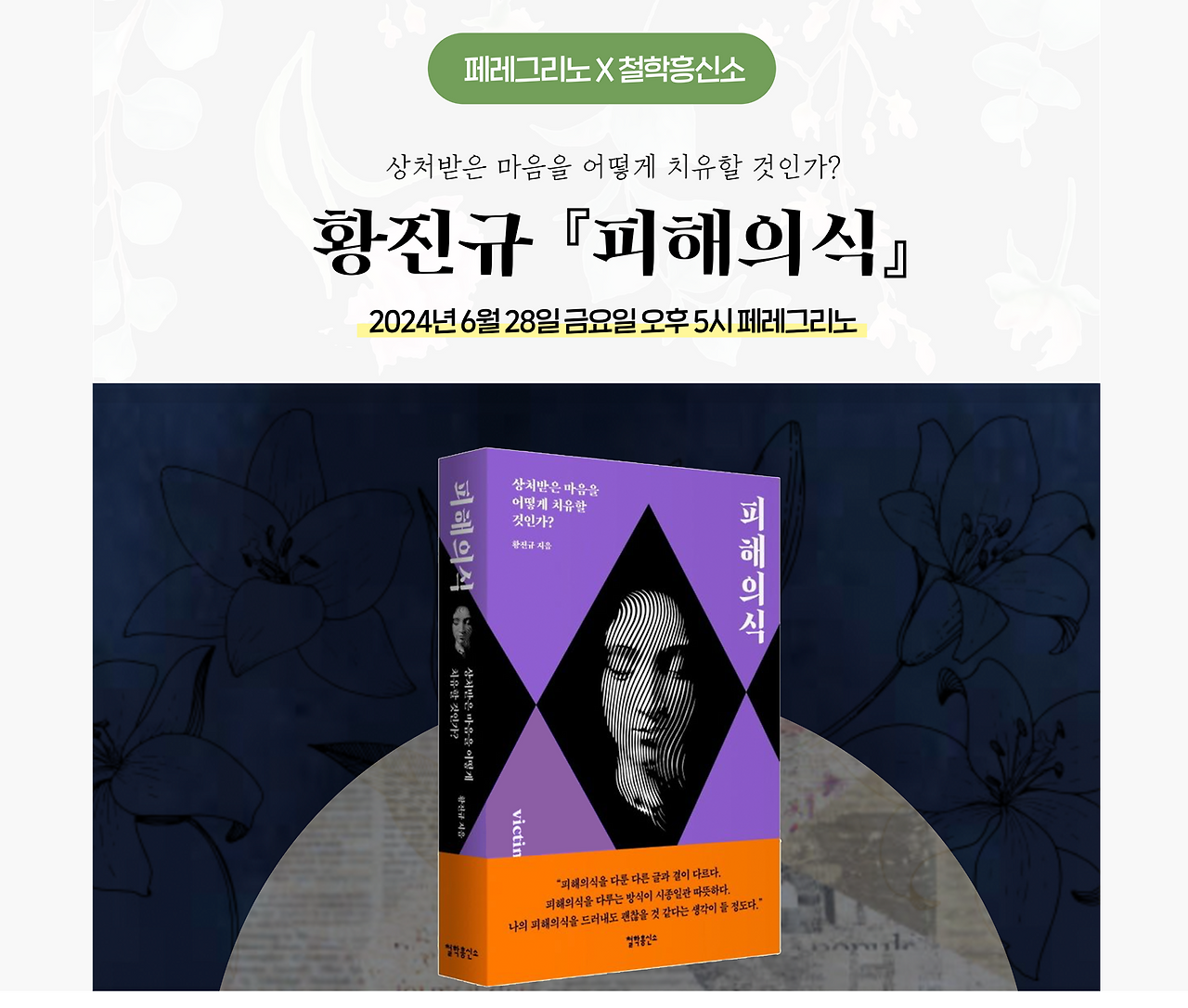 스크린샷 2024-06-12 153557.png