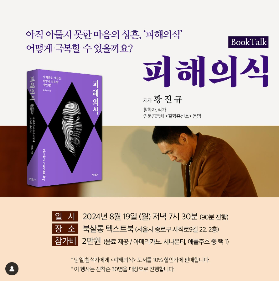 화면 캡처 2024-08-09 090434.png