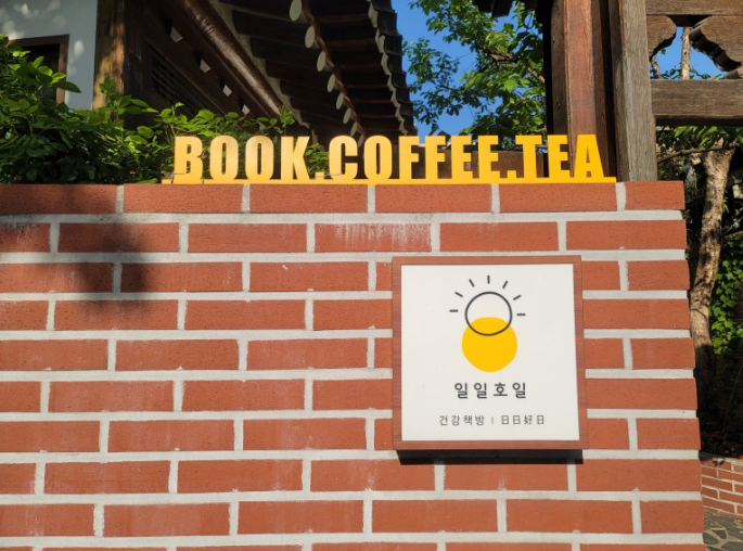 화면 캡처 2024-05-24 165750.png