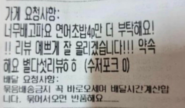 호의가 계속되면....png