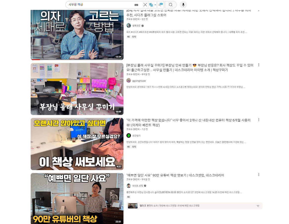 유튜브 썸네일.png