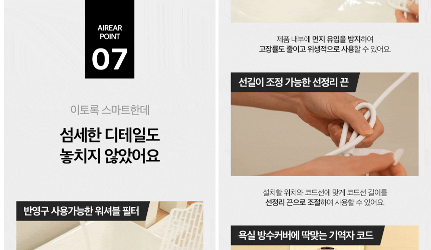 와디즈 테크.png