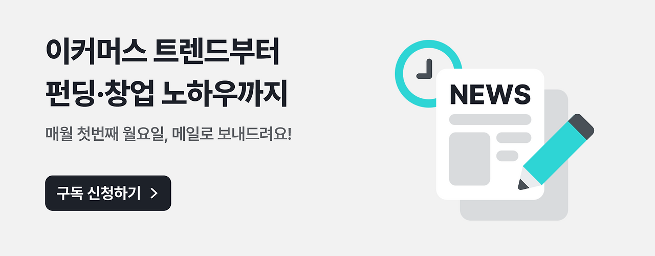 MONTHLY_subscription (1740_680) (1).png