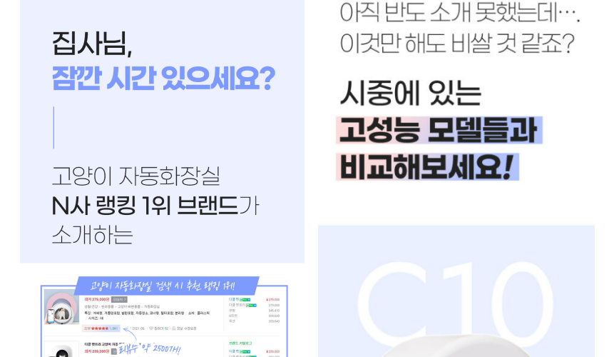 상세페이지 대행사.png