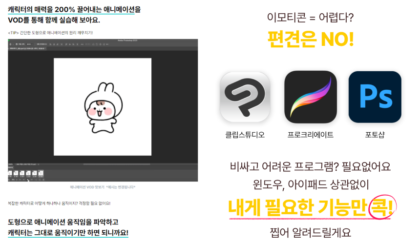 이모티콘 전자책.png