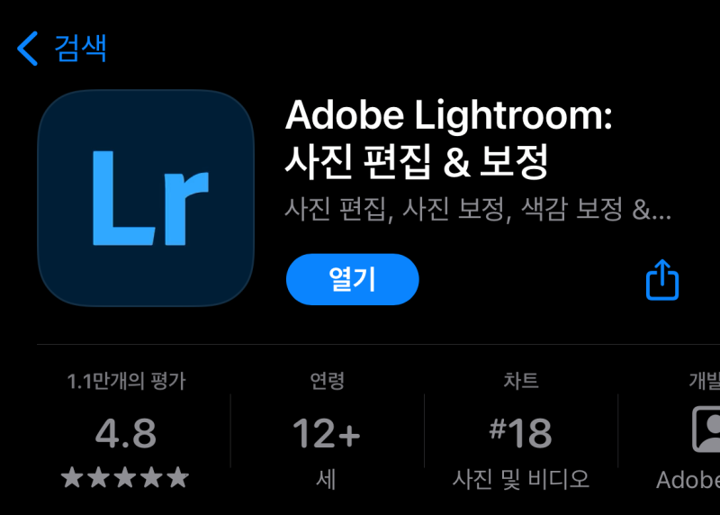 상업용 사진.png