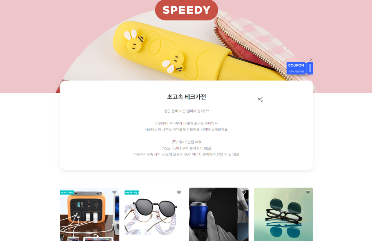 waranking_newjuly1st_promotion1-1280x831 (1).png