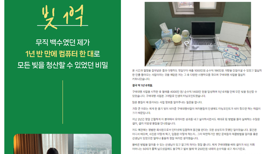 수익 자동화.png