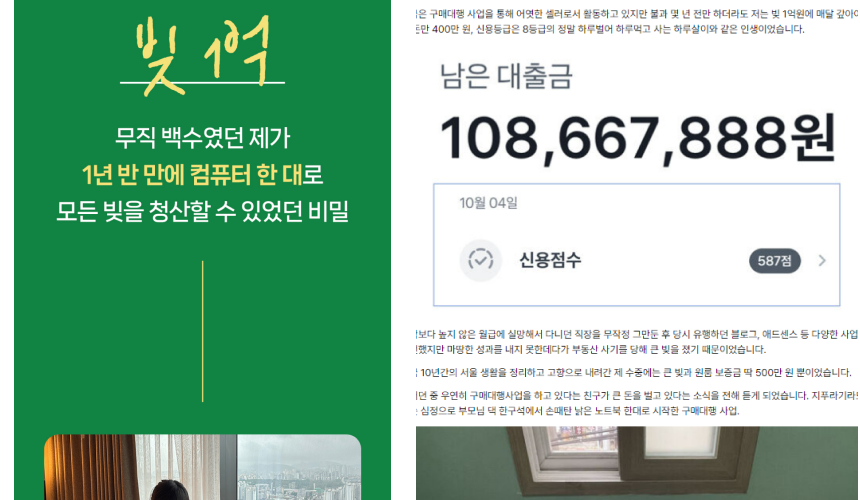 전자책 컨셉.png