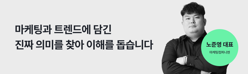 [노준영] 콘텐츠 하단 배너.png