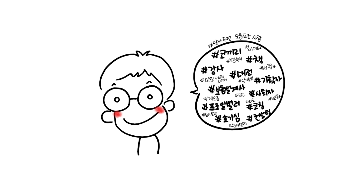 [있으려나 방법] 머리말.png