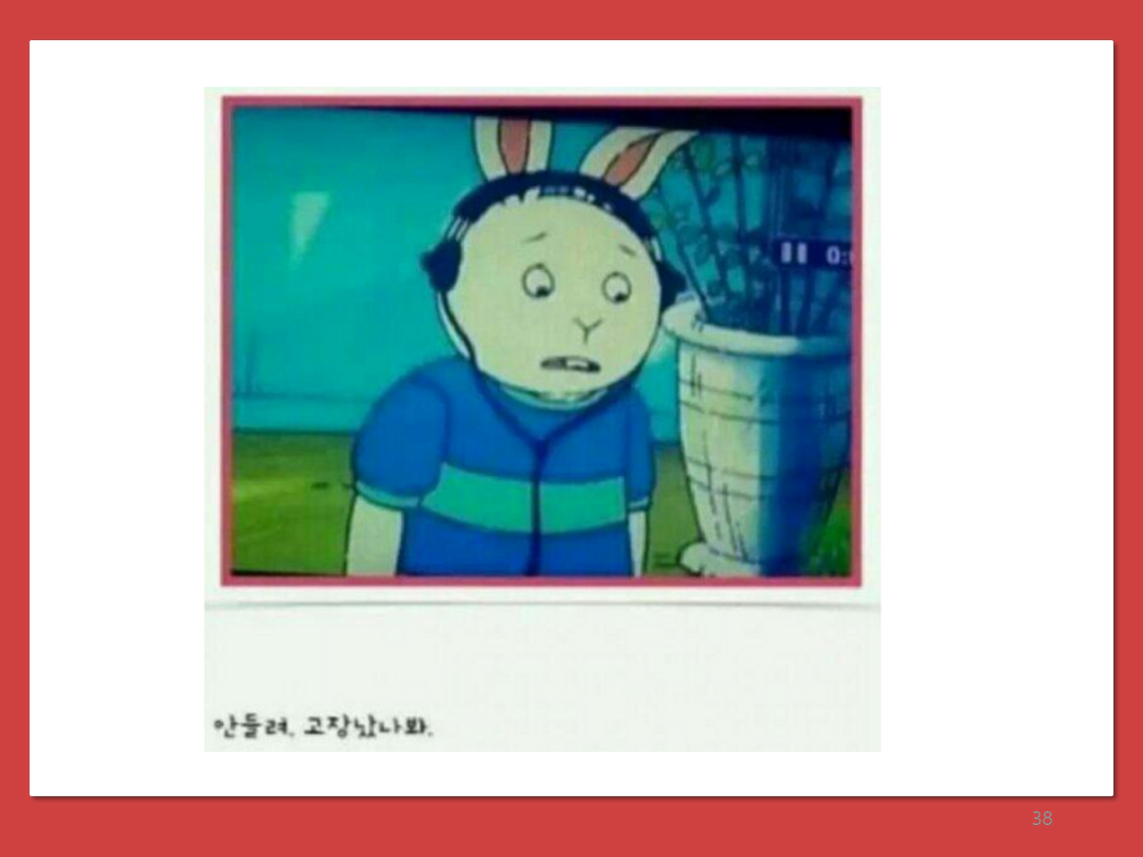 노력과 노동.png