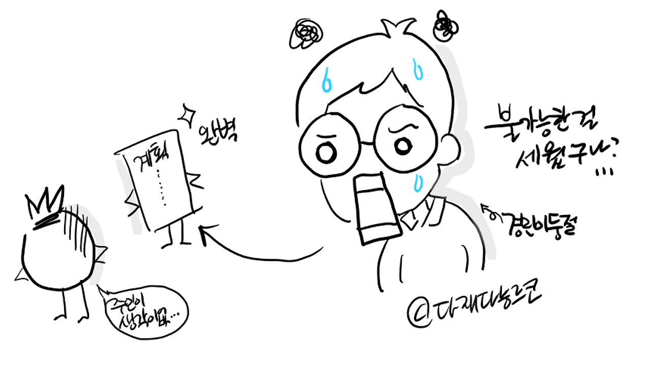 다재다능르코_머니뭐니_재테크에세이_돈공부 (2).png