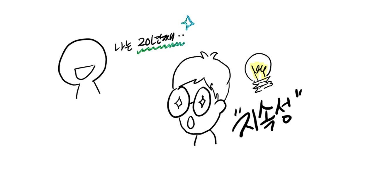 다재다능르코_머니뭐니_재테크에세이_돈공부 2-2.png