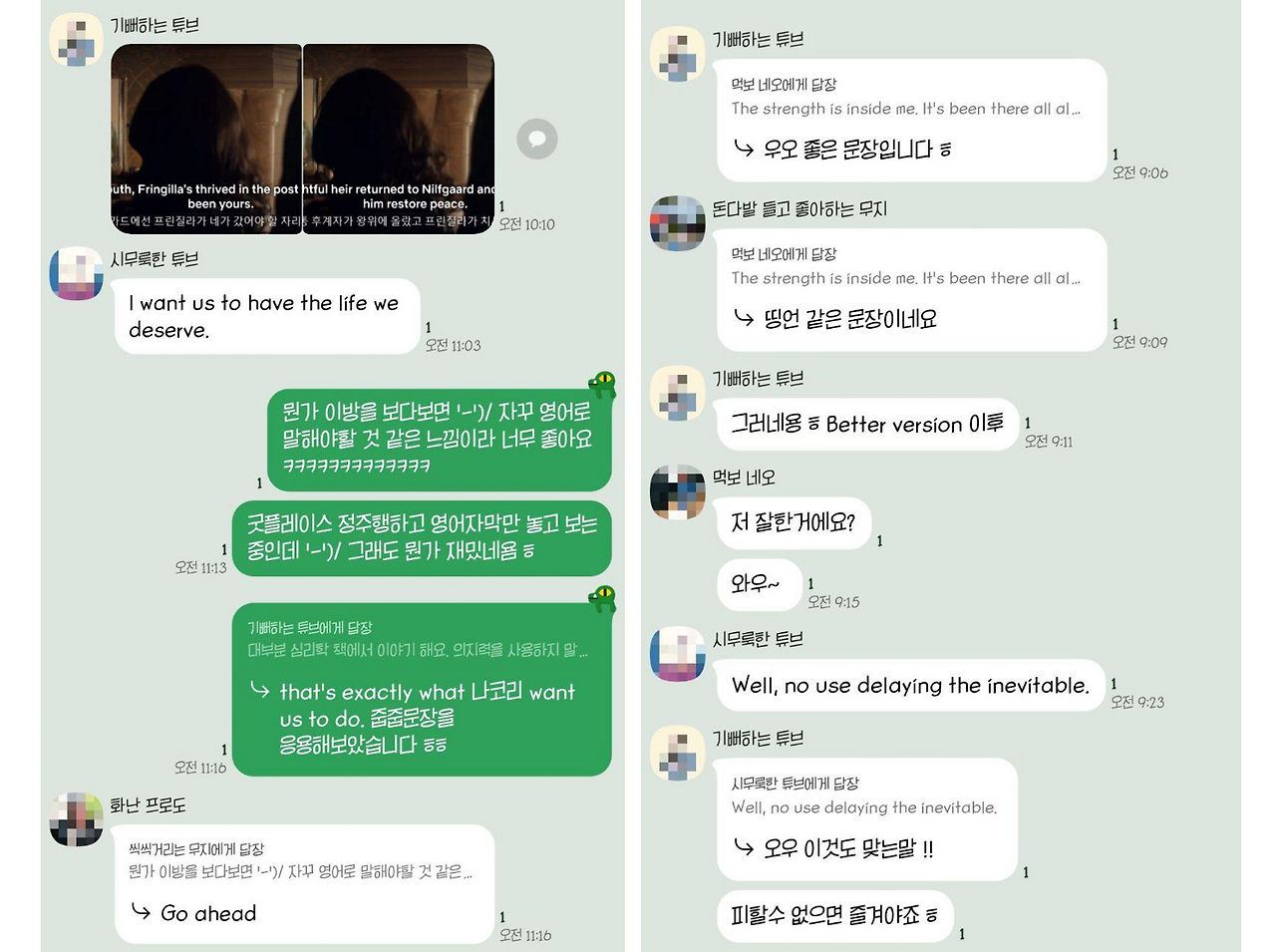 브런치_넷플릭스 영어공부법_넷플릭스 굿플레이스_영어공부법 4.png