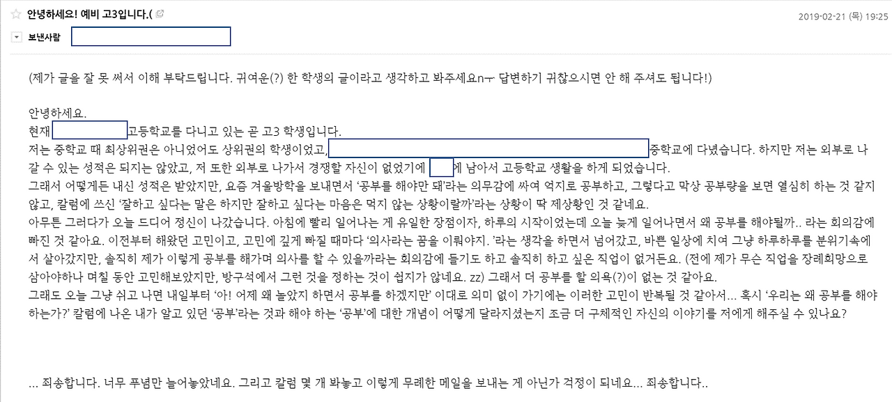 공부_공부에 대한 생각.png