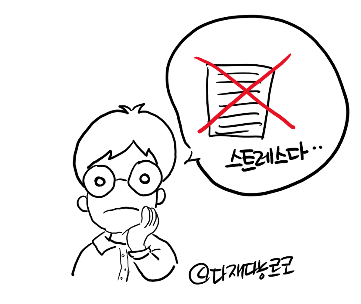 다재다능르코_머니뭐니_재테크에세이_돈_돈공부 9.png