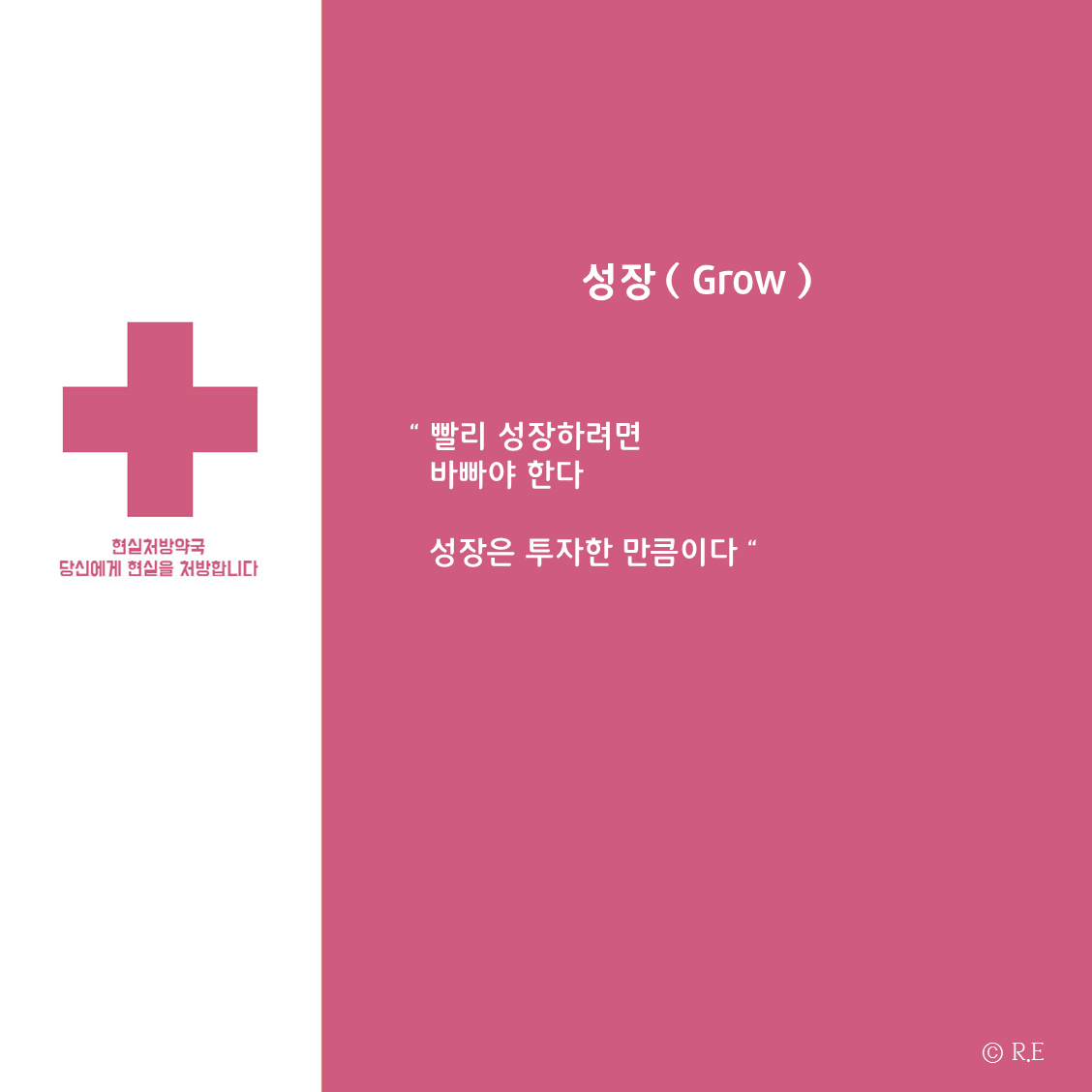 02-3 성장.png
