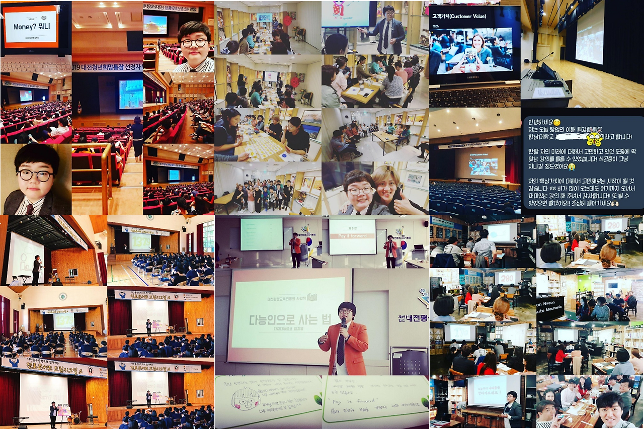 다재다능르코_인생조각채집러_삶의조각_인생조각_있으려나방법 5.png