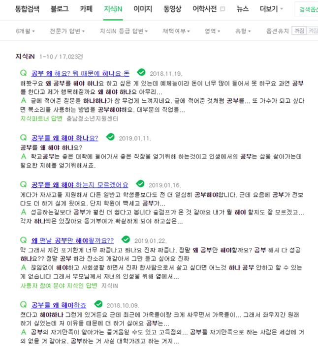공부_공부에 대한 생각 3.png