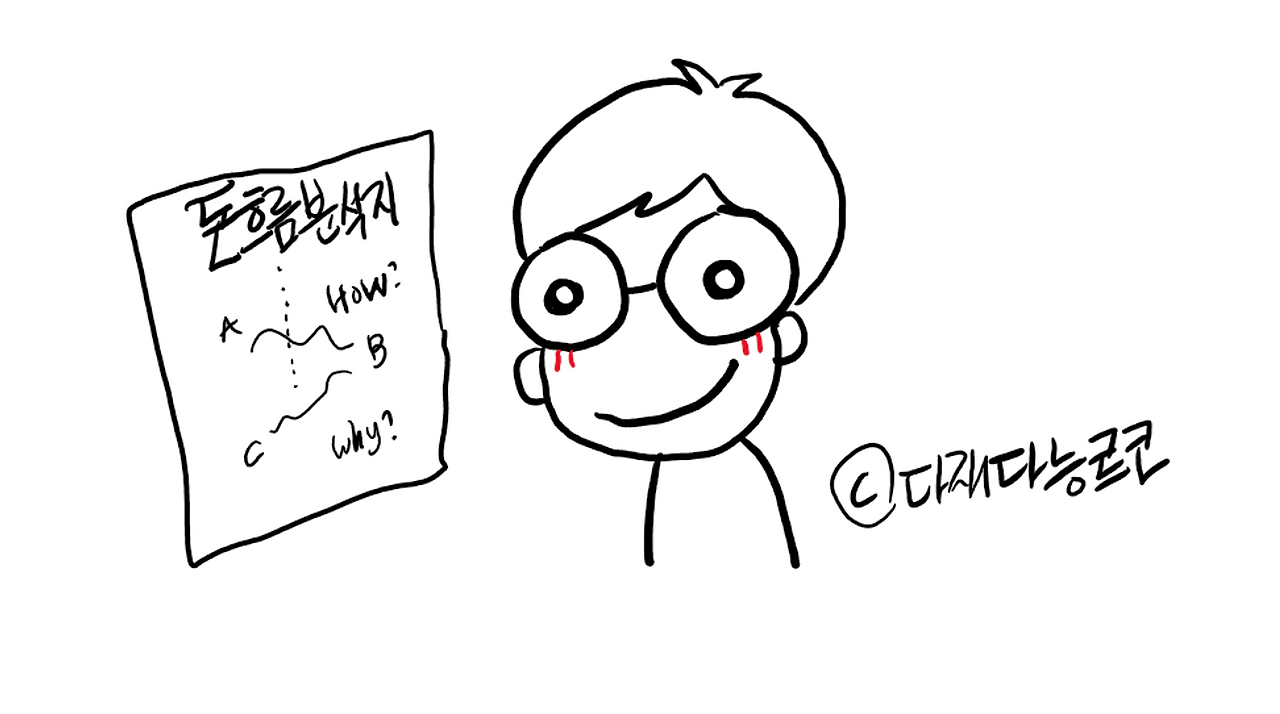 다재다능르코_머니뭐니_재테크에세이_돈_돈공부 10.png