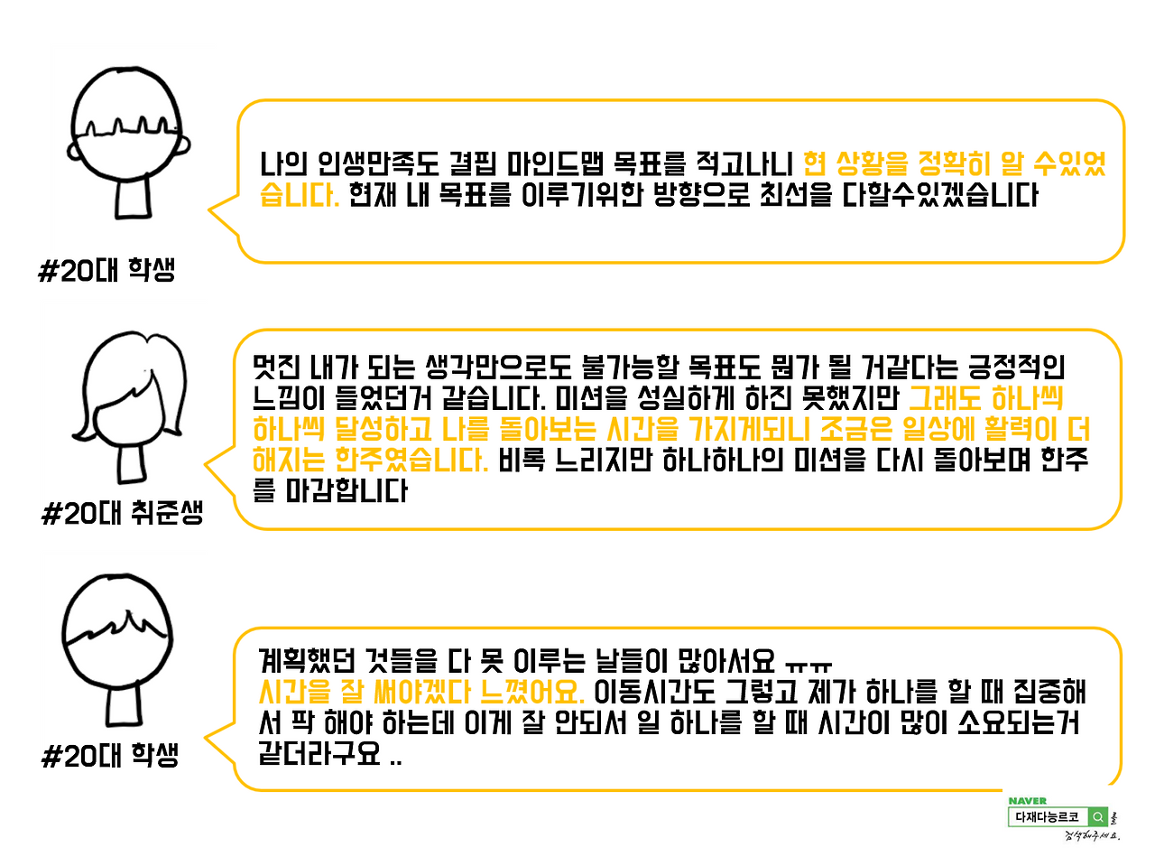1주 후기 5.png