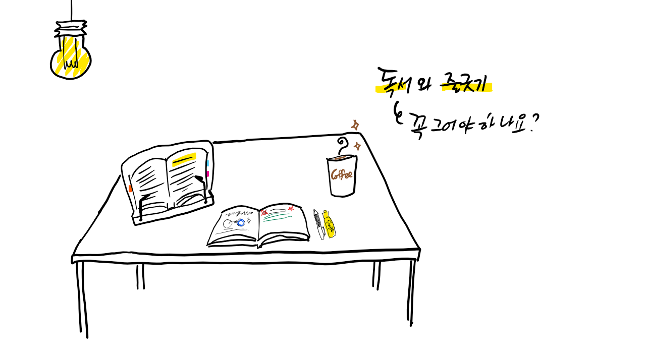 스케치.png