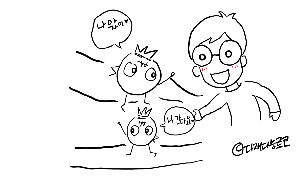 다재다능르코_머니뭐니_재테크에세이_돈_돈공부 7.png