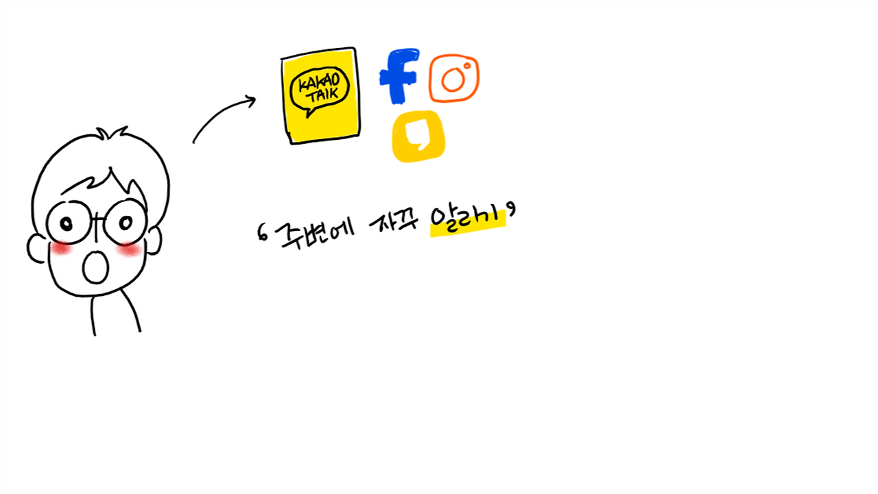 [있으려나 방법] 습관 06.png