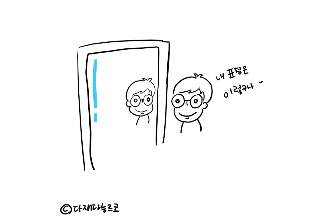 [있으려나 방법] 자아실현 7.png