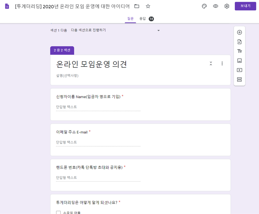 투게더리딩_온리딩_온라인 독서모임 투게더리딩 2.png